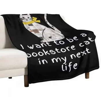 Новое, я хочу быть кошкой из книжного магазина в своей следующей жизни, покрывало для кровати, мягкое большое одеяло в клетку