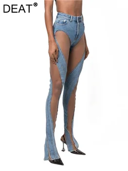 Сексуальные нишевые джинсы, женская осенняя новинка, спиральный полый сетчатый дизайн, трендовые брюки с разрезом