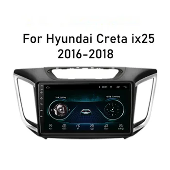 AI Voice Android 12 2 Din Автомобильный Радио мультимедийный видеоплеер Для hyundai Creta ix25 2015-2018 Carplay Auto 4G GPS dvd