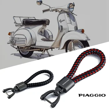 Для Piaggio BQY BYQ FLY Liberty Medley 150 ZIP50 125 ww150 Beverly 300 2023 Новый Мотоциклетный Брелок Для Ключей Брелки Для Ключей Ремешок