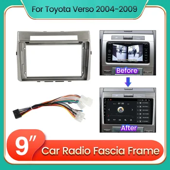 TomoStrong для Toyota Verso 2004 - 2009, рамка для приборной панели автомобильного радиоприемника, Шнур питания CANBUS