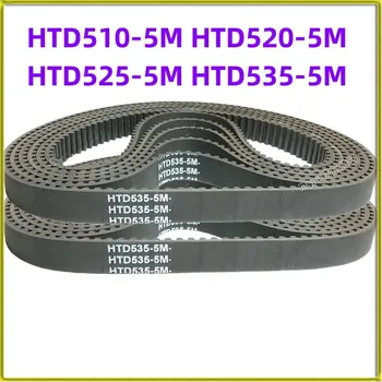 1 Шт HTD510-5M HTD520-5M HTD525-5M HTD535-5M Зубчатый Ремень ГРМ Канавки Шин Эргометрический Коврик Резиновый Ремень для Плеера