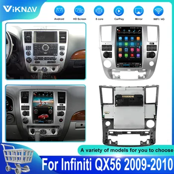 Android Auto Стерео Автомагнитола Для Infiniti QX56 Nissan Armada 2009 - 2010 GPS Навигация Мультимедийный Плеер Головное Устройство Carplay