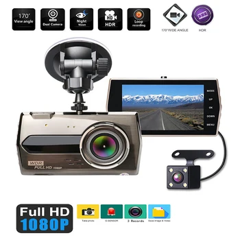 Автомобильный видеорегистратор Full HD 1080P, видеорегистратор с двойной камерой, Видеорегистратор ночного видения, Черный ящик автомобиля, Парковочный монитор, Авторегистратор