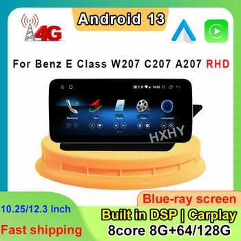 12,3-дюймовый Android 13 8Core 8 + 128G Навигация Для Benz E Coupe 2 Двери C207 E207 2009-2016 RHD Автомобильный Видеоплеер Bluetooth