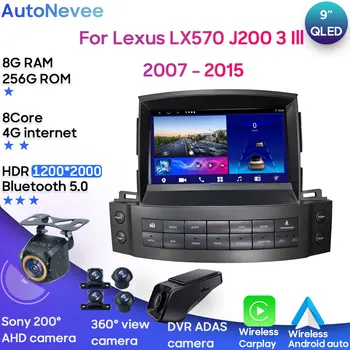 7862 Android Для Lexus LX570 J200 3/2007-2015 Авторадио Стерео Головное Устройство Мультимедийный Навигационный плеер GPS HDR QLED