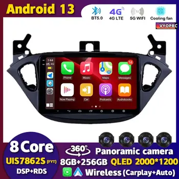 Android 13 Carplay Auto WIFI + 4G Для Opel Corsa E 2015-2019 Для Opel Adam 2013-2016 Автомобильный Радио GPS Мультимедийный Видеоплеер Стерео