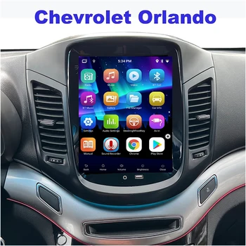 Модельный автомобильный радиоприемник для Chevrolet Orlando 2011-2018 Мультимедийный видеоплеер в стиле Tesla, навигация GPS