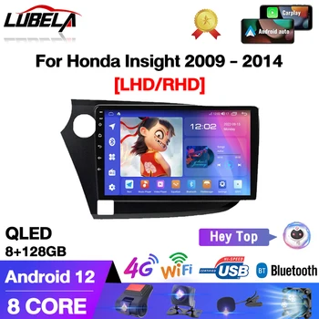 Автомобильный мультимедийный плеер для Honda Insight 2 2009 - 2014 Авторадио Bluetooth Carplay Android автомагнитола Netflix Car Play