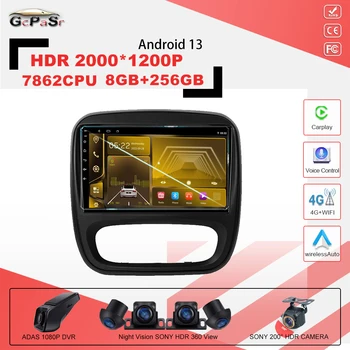 7862 Высокопроизводительный процессор Android 13 Автомагнитола для Renault Trafic 2015-2019 Радио Мультимедийный видеоплеер Carplay GPS