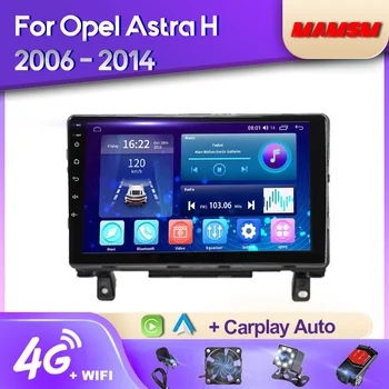 Автомобильное радио MAMSM Android 12 Для Opel Astra H 2006-2014 Мультимедийный Видеоплеер GPS Carplay Авторадио Стерео 2K QLED Головное устройство