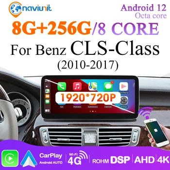 Автомагнитола 2 din Android 12 для Mercedes Benz CLS-Class W218 2011-2018 4.0/4.5/5.0 carplay Bluetooth с мультимедийным экраном gps