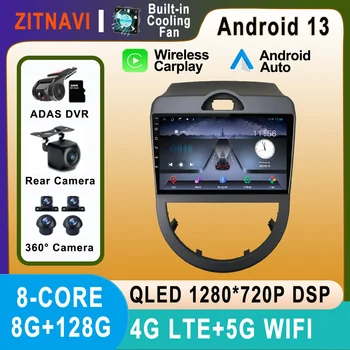 9 Дюймов Android 13 Для Kia Soul 2010-2013 Автомобильный Радиоприемник Беспроводной Carplay Авто Плеер Мультимедийный DSP AHD ADAS WIFI RDS Без 2din SWC