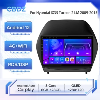 Автомагнитола для Hyundai IX35 Tucson 2 LM 2009-2015 Android Auto 4G WIFI Carplay GPS Навигация Без DVD-плеера
