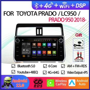 Автомагнитола Android 12 для TOYOTA PRADO/ LC950/ PRADO 950 2018-Автомобильный мультимедийный DVD-плеер с GPS-навигацией