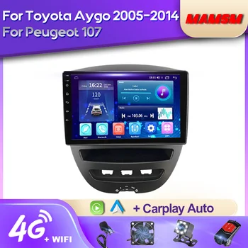 MAMSM 2KQLED Android 12 Автомагнитола Для Peugeot 107 Citroen C1 Toyota Aygo 2005-2014 Мультимедийный Видеоплеер GPS Carplay Авторадио
