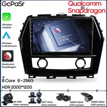 Автомобильное радио Qualcomm Android для Nissan Maxima A36 2015-2020 GPS-навигация Авто Стерео Видео Мультимедийный плеер Wi-Fi Без 2din DVD