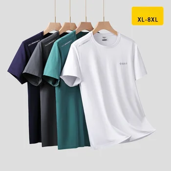 Летние мужские футболки с высоким эластичным круглым воротом, Высококачественные однотонные футболки с коротким рукавом, быстросохнущие мужские футболки с буквенным принтом