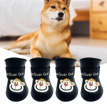 4шт стильных ботинок для собак, удобная противоскользящая прочная крепежная лента, Яркая цветная обувь для собак