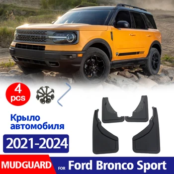 ДЛЯ Ford Bronco Sport 2021 2022 2023 2024 Брызговик На Крыло Брызговики Брызговики Автомобильные Аксессуары Спереди И Сзади 4шт