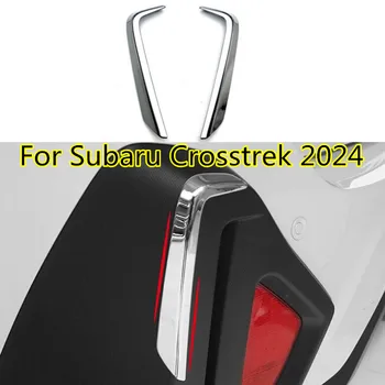 2 шт./компл. Хромированная задняя противотуманная фара, накладка на бампер для Subaru Crosstrek 2024
