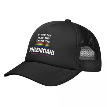 Thank The Phoenicians0 Оригинальная регулируемая сетчатая шляпа дальнобойщика для мужчин и женщин