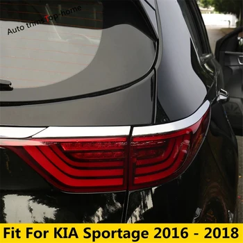 Хромированный экстерьер, задний багажник, задние фонари, накладка для украшения век и бровей, подходит для аксессуаров KIA Sportage 2016-2018 гг.