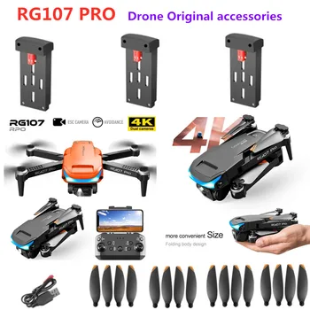 RG107 Pro Drone Оригинальные Аксессуары 3,7 В 1800 мАч аккумулятор/Пропеллер/USB для RG107 Mini Drone Battery RG107 Pro RC Dron Battery