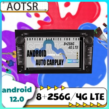 8 + 256G Android 12 Для Opel Универсальная Машина Автомобильный Стерео Мультимедийный Центральный Автоэкранный Плеер GPS Радио Carplay PX6 Головное Устройство