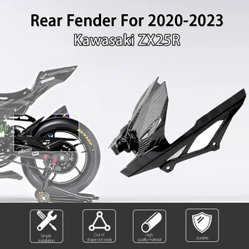 Для Kawasaki ZX25R ZX 25R 2020 2023 2021 2022 Заднее Крыло из 100% Углеродного Волокна, Брызговик и Пылезащитный Чехол, Аксессуары Для Мотоциклов