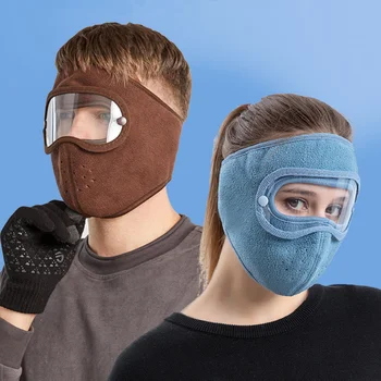 Новая Велосипедно-лыжная Дышащая маска для защиты от ветра, защита глаз, Пылезащитная маска, теплая Замшевая маска с защитным глазом HD