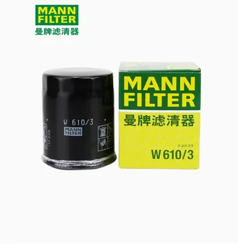 Для BYD Song MAX DMI элемент масляного фильтра аксессуары для обслуживания масляной сетки Автомобильный масляный фильтр